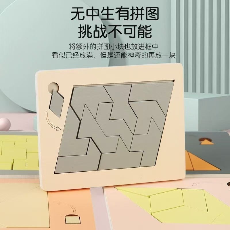 There Is A Puzzle Out Of Nothing Puzzle Puzzle Puzzle Toy Level Ten Difficulty Challenge Impossible Wooden Puzzle Students Children - Image 3